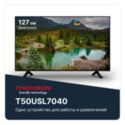 Телевизор Thomson 50" T50USL7040