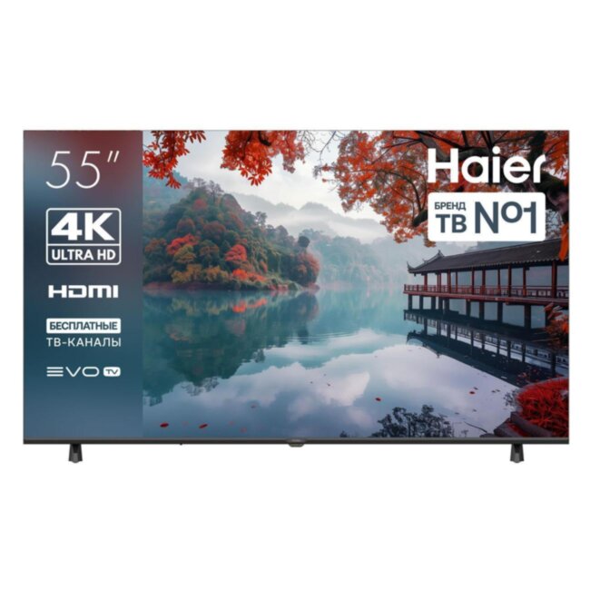 Телевизор Haier 55 LED H1 Телевизор Haier 55 LED H1