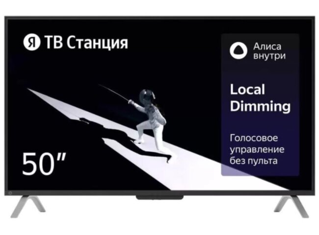 Телевизор 50" Яндекс YNDX-00092 ТВ Станция с Алисой black (UHD, Smart TV) (YNDX-00092)
