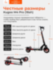 Электросамокат Kugoo M4 PRO 18Ah Электросамокат Kugoo M4 PRO 18Ah