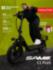 Электросамокат Samik C1 PLUS Электросамокат Samik C1 PLUS