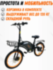 Электровелосипед Kugoo Kirin V1 Pro Электровелосипед Kugoo Kirin V1 Pro