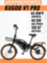 Электровелосипед Kugoo Kirin V1 Pro Электровелосипед Kugoo Kirin V1 Pro