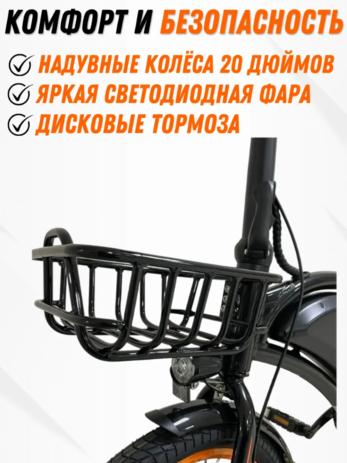 Электровелосипед Kugoo Kirin V1 Pro Электровелосипед Kugoo Kirin V1 Pro