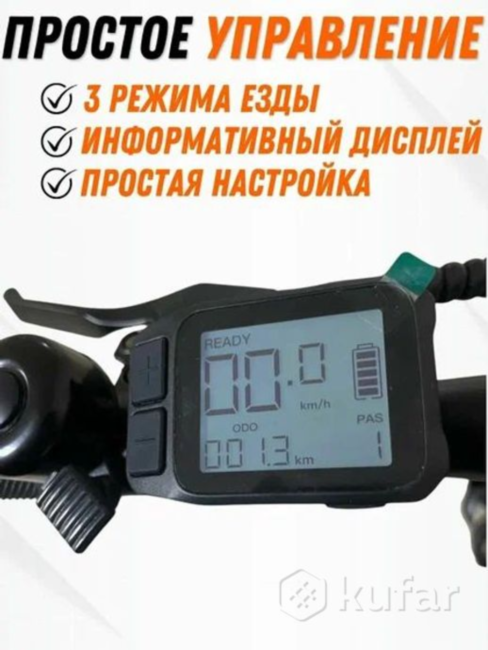 Электровелосипед Kugoo Kirin V3