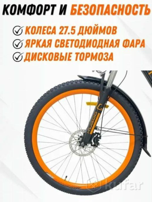 Электровелосипед Kugoo Kirin V3