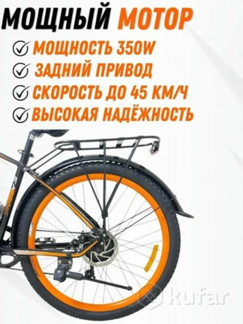 Электровелосипед Kugoo Kirin V3