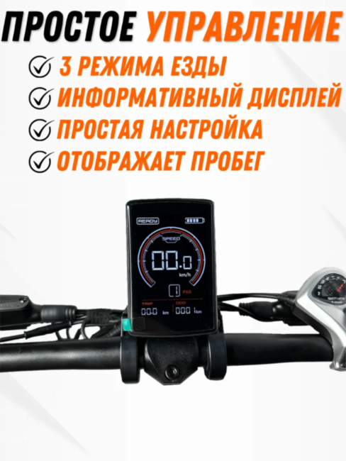 Электровелосипед Kugoo Kirin V4 PRO 48V 15.6 Ah 750W Электровелосипед Kugoo Kirin V4 PRO 48V 15.6 Ah 750W