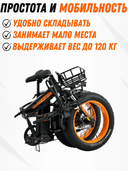 Электровелосипед Kugoo Kirin V4 PRO 48V 15.6 Ah 750W Электровелосипед Kugoo Kirin V4 PRO 48V 15.6 Ah 750W