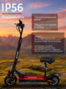 Электросамокат Samik MaxSpeed Электросамокат Samik MaxSpeed
